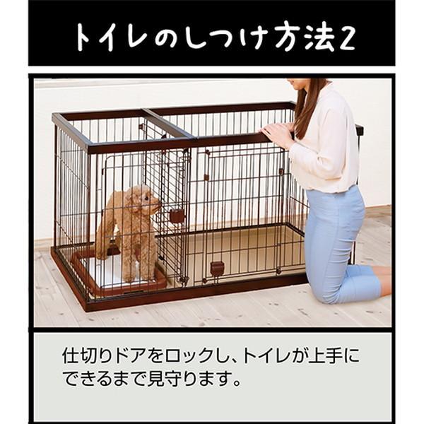 Petio（ペティオ） 犬用 トイレ別 本体 おしゃれ 室内 トイレのしつけ