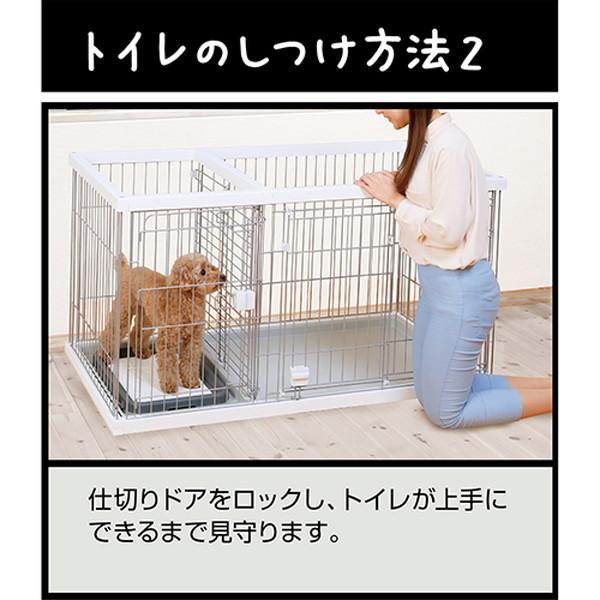ペティオ 犬用 トイレ別 本体 おしゃれ 室内 Petio トイレのしつけが出来る ドッグルームサークル ケージ ホワイト ワイド W Petio Online Shop ヤフー店 通販 Yahoo ショッピング