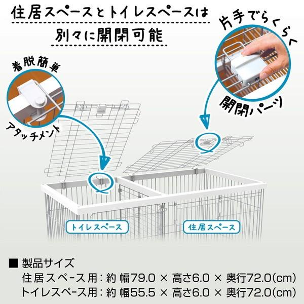 Petio 犬 ケージ ゲージ サークル パーツ ペティオ トイレの Petio 犬 ケージ ゲージ サークル パーツ ペティオ トイレの
