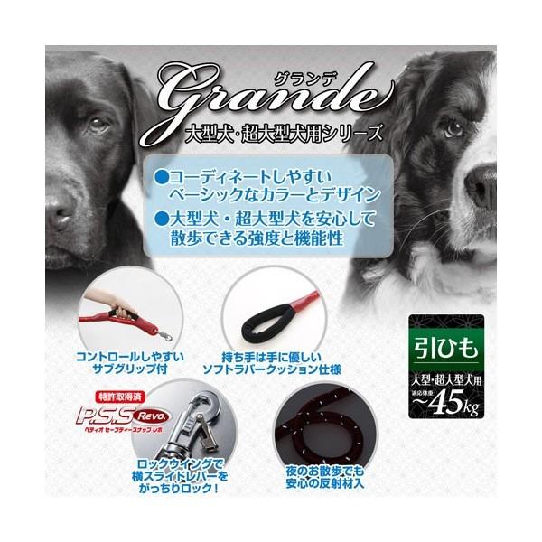 犬 リード ペティオ Petio グランデ Grande ダブルクッション付 mm レッド バーニーズ 45kg W Petio Online Shop ヤフー店 通販 Yahoo ショッピング