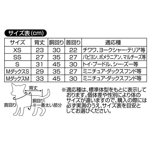 犬服 おしゃれ ペティオ Petio 変身パーカー ヒヨコ ミニチュアダックス M 超小型犬 小型犬 W Petio Online Shop ヤフー店 通販 Yahoo ショッピング