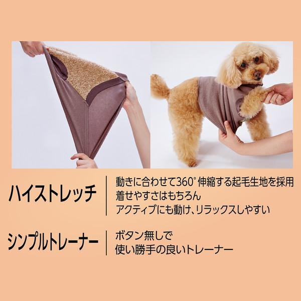犬用ウェア ペティオ Petio 抗菌防臭 E Stretch イーストレッチ おなかウォームトレーナー Awv ファントムブルー S 超小型犬 小型犬 W Petio Online Shop ヤフー店 通販 Yahoo ショッピング
