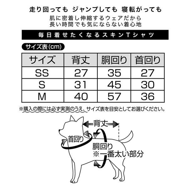 犬用服 ウェア ペティオ Petio ポケモン Pokemon ポケットモンスター E Stretch スキンtシャツ クリーム Ss 超小型犬 小型犬 W Petio Online Shop ヤフー店 通販 Yahoo ショッピング