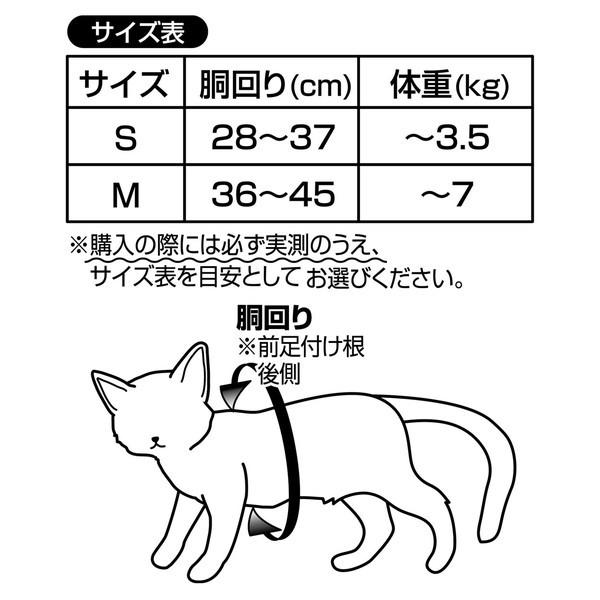 猫用 ハーネスリードセット テープタイプ ペティオ Petio ポケモン Pokemon ポケットモンスター キャット S W Petio Online Shop ヤフー店 通販 Yahoo ショッピング