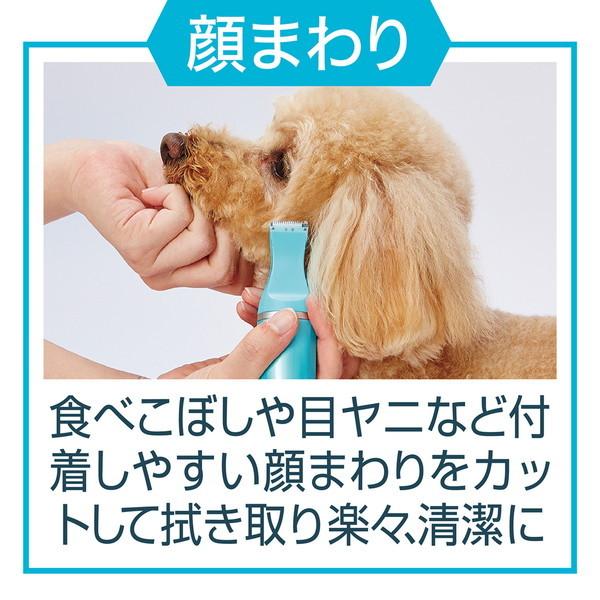 Petio（ペティオ） 犬猫用バリカン Petio Self Trimmer セルフトリマ