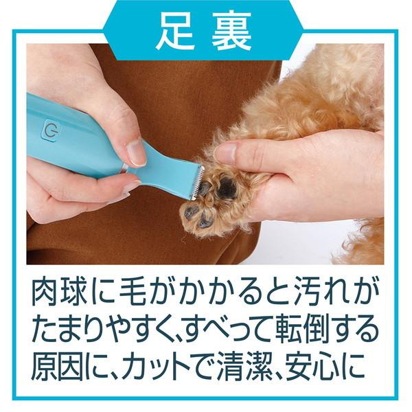 Petio（ペティオ） 犬猫用バリカン Petio Self Trimmer セルフトリマ