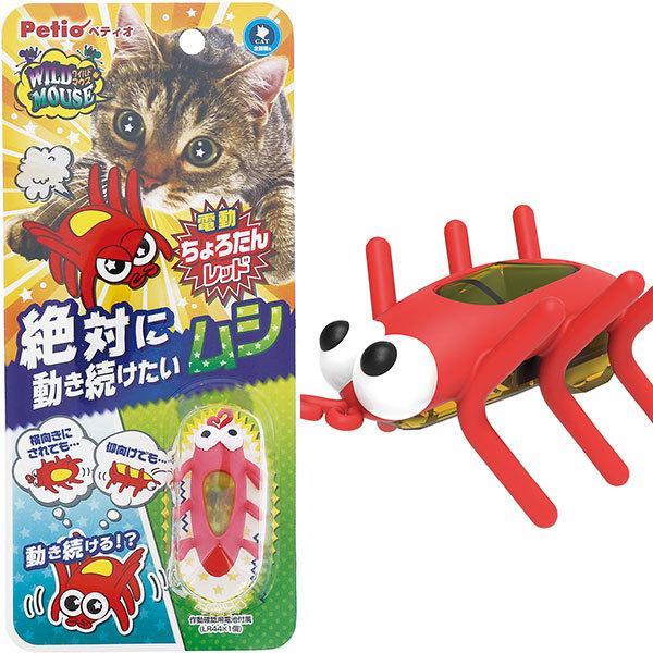 猫用おもちゃ ワイルドマウス ちょろたんレッド ネコ 電動 ペティオ Petio W Petio Online Shop ヤフー店 通販 Yahoo ショッピング