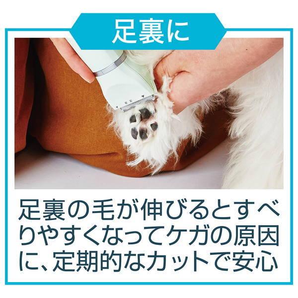 Petio（ペティオ） 犬猫用バリカン お手入れ Petio Self Trimmer