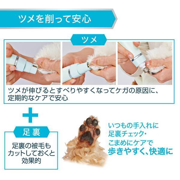 Petio（ペティオ） 犬猫用つめ磨き 手入れ用品 Petio Self Trimmer