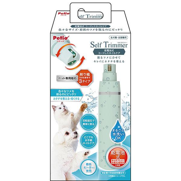 Petio（ペティオ） 犬猫用つめ磨き 手入れ用品 Petio Self Trimmer