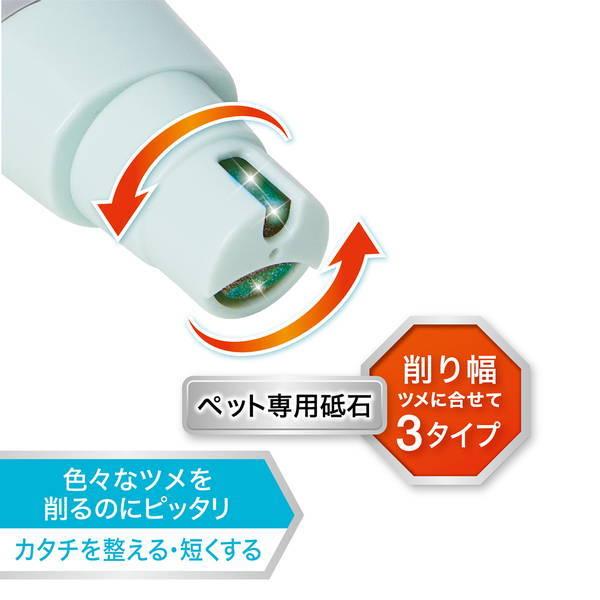 Petio（ペティオ） 犬猫用つめ磨き 手入れ用品 Petio Self Trimmer
