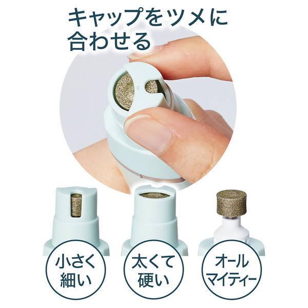 Petio（ペティオ） 犬猫用つめ磨き 手入れ用品 Petio Self Trimmer