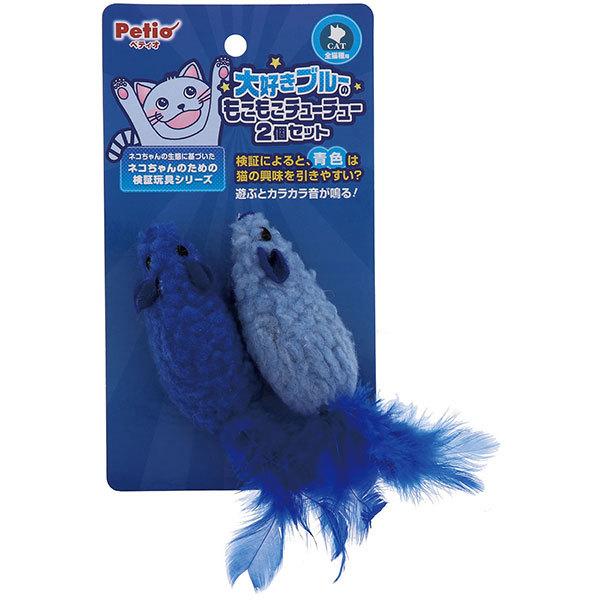 Petio（ペティオ） 猫用おもちゃ 大好きブルーのもこもこチューチュー2