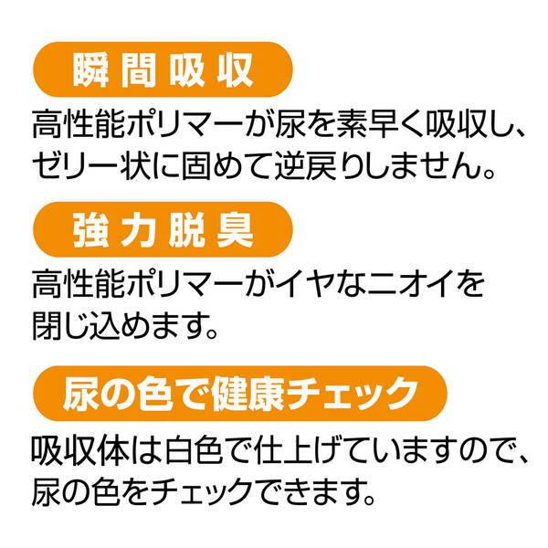 Petio（ペティオ） 犬用オムツ パンツ 介護から生まれた紙おむつ 4L 8