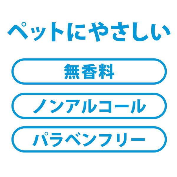 犬猫用手足ふきシート ウェットティッシュ ペティオ Petio 手足用 シートでふきとる シャンプーティッシュ 30枚｜petio-online-shop｜06