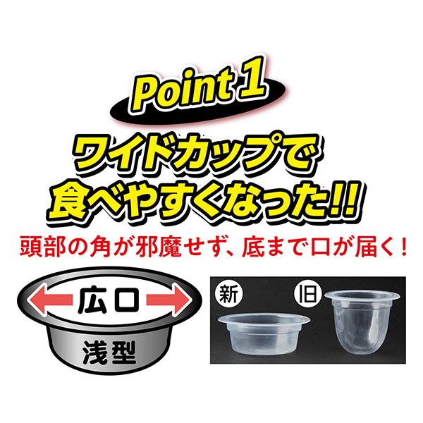 ペティオ Petio 昆虫ゼリー フルーツMIX ワイドカップ 20個入 昆虫 食品｜petio-online-shop｜08