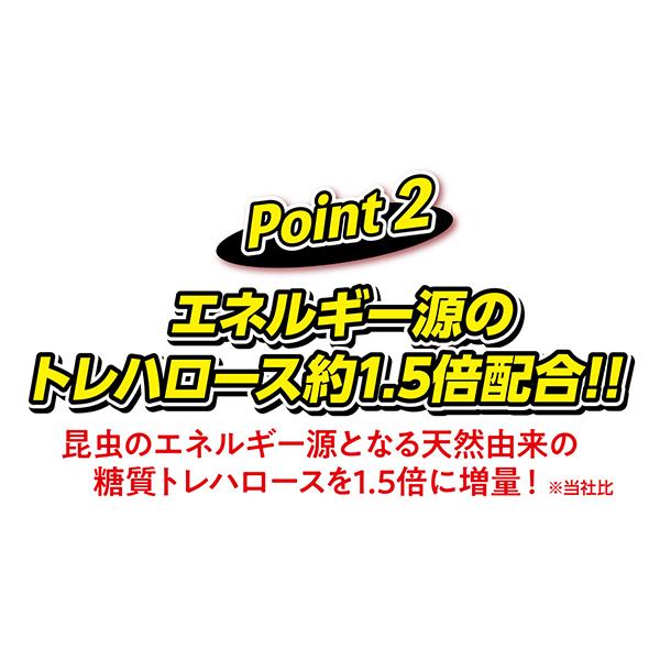 ペティオ Petio 昆虫ゼリー フルーツMIX ワイドカップ 20個入 昆虫 食品｜petio-online-shop｜09