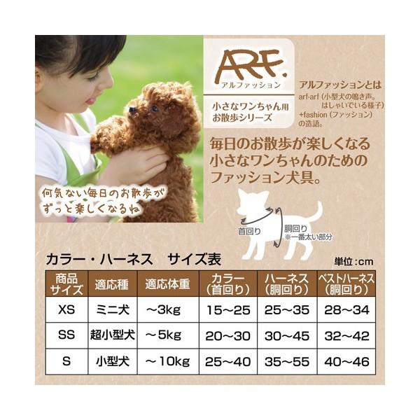 犬 リード ペティオ Petio ARFashion アルファッション ハートドットリード S レッド 小型犬 〜10kg｜petio-online-shop｜02