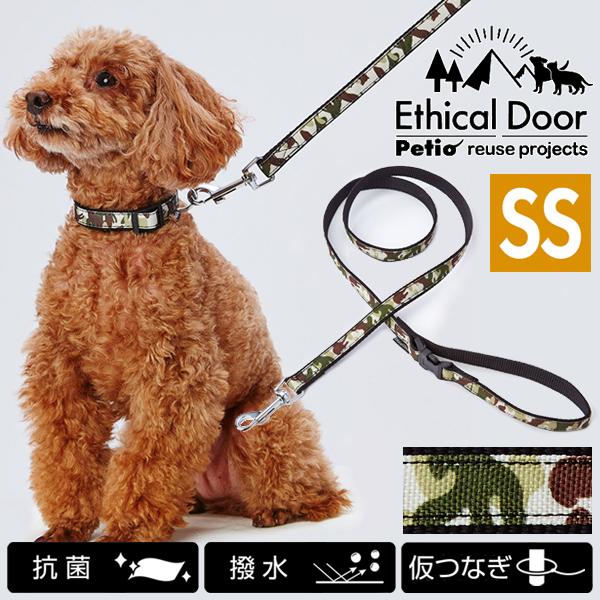 Petio（ペティオ） 犬用リード 引き紐 超小型犬用 EthicalDoor 