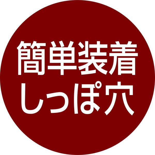 【1袋分お得】ケース販売 犬用 介護から生まれた紙おむつ 4L 64枚 犬用オムツ zuttone ずっとね 全年齢 大型犬 〜35kg 老犬介護 犬用おむつの画像