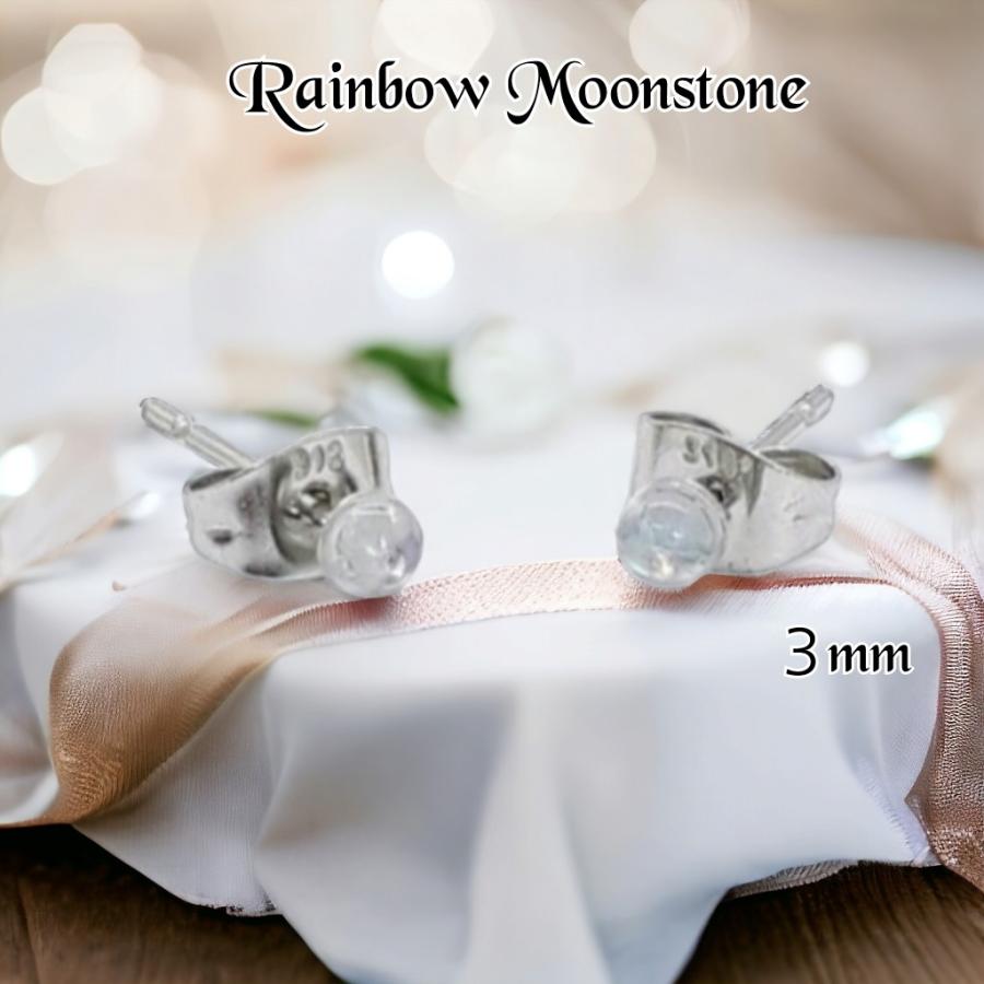 レインボームーンストーン 一粒ピアス ３mm セカンドピアス 天然石 可愛い シンプル 幸福 癒し ステンレス 金属アレルギー対応 54 Petit Bonheur えりん 通販 Yahoo ショッピング