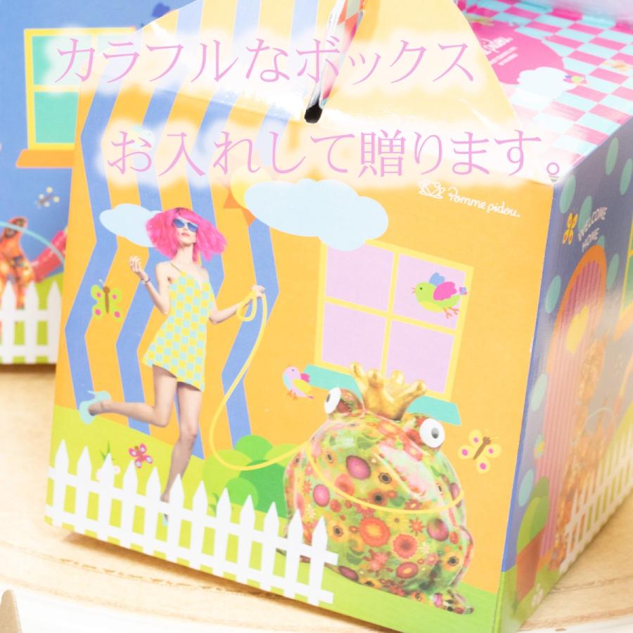 かわいいインテリア カエル ポンピドゥー マネーバンクフロッグ かわいいインテリア カエル ポンピドゥー マネーバンクフロッグ
