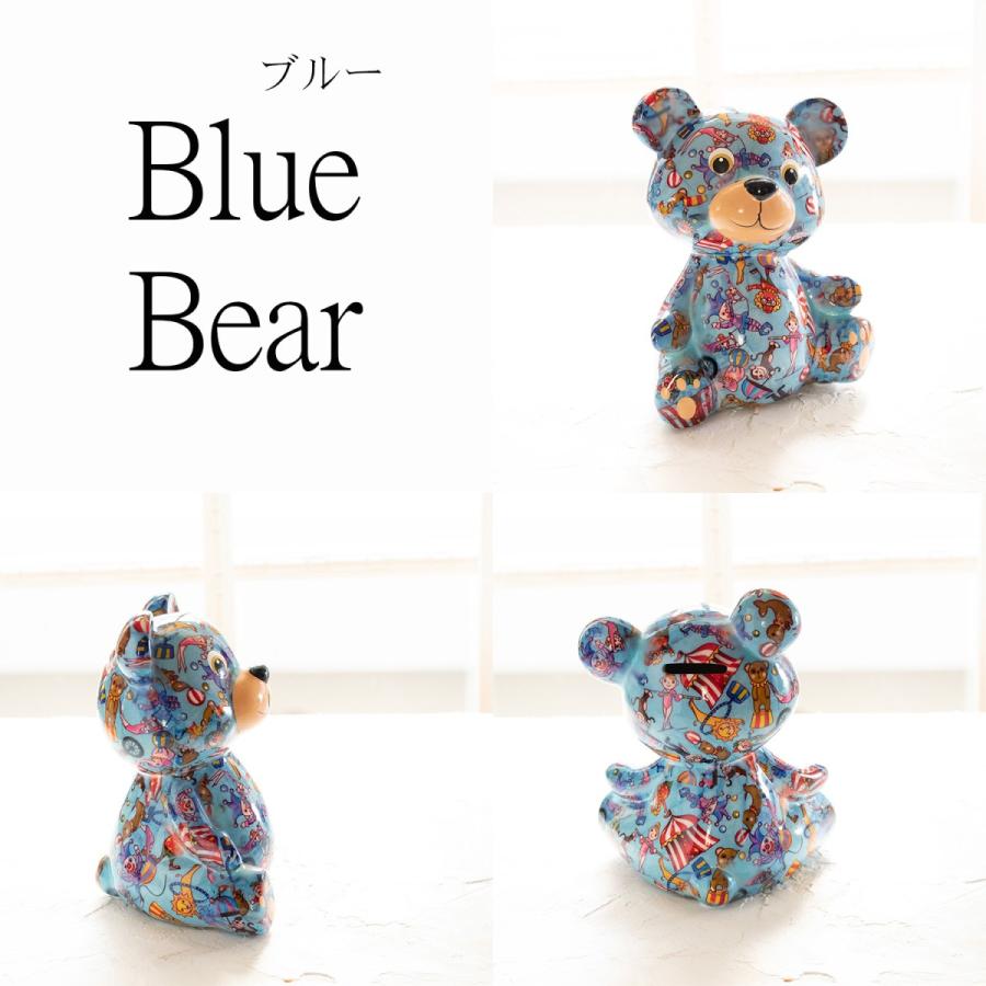 貯金箱 かわいい クマのインテリア ポンピドゥー マネーバンク 貯金箱 かわいい クマのインテリア ポンピドゥー マネーバンク