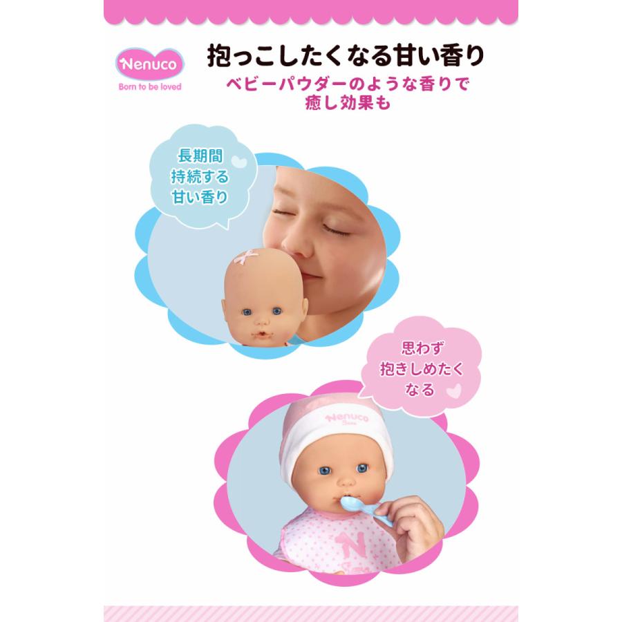 Nenuco ネヌコ 赤ちゃん 人形 ヨーロッパno1 スペイン発 お世話ができる ベビードール サラちゃん はじめてセット おままごとセット 正規代理店 2381 Petit Bonheur 通販 Yahoo ショッピング