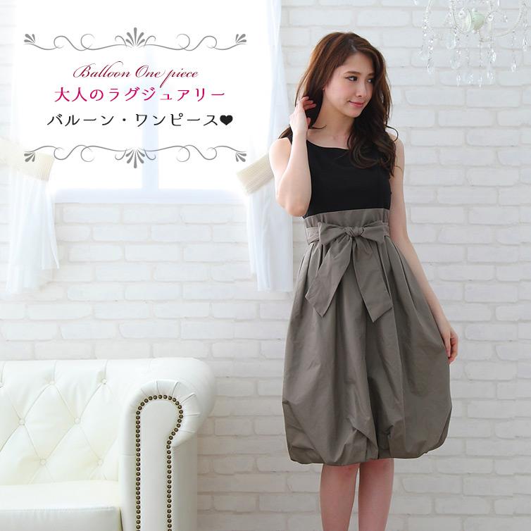 バルーン ワンピース レディース 黒 シンプル きれいめ ひざ丈 膝丈