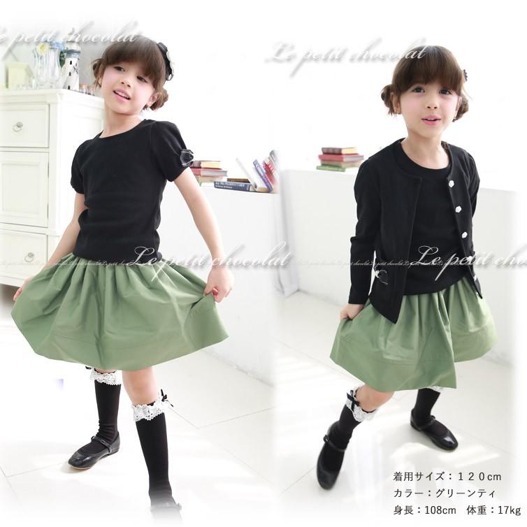 日本製 スカート ひざ丈 子供 女の子 タフタ フレアスカート 10色 お