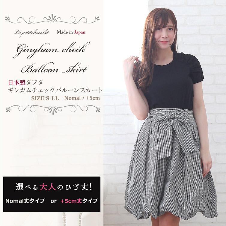 【美品】alice auaa チェシャ猫 バルーンスカート 美品】alice auaa チェシャ猫 バルーンスカート 2025年最新】AliCE