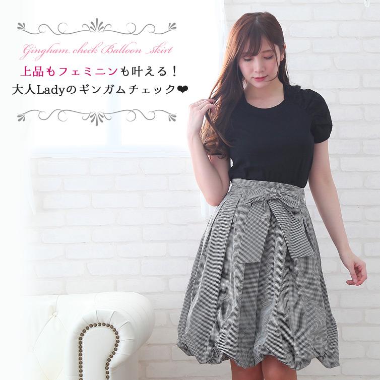 日本製 バルーンスカート ギンガム チェック スカート レディース 女性