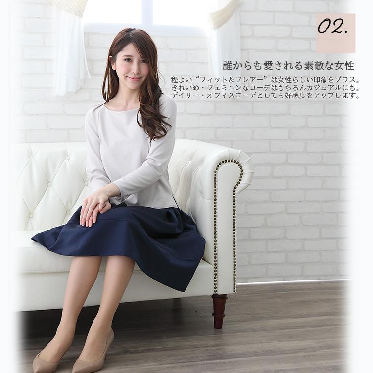 日本製 スカート ひざ丈 膝丈 レディース 女性 婦人 ミモレ丈