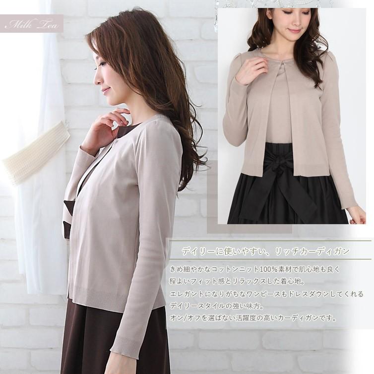 n♡line Precious セットアップ 9号(スカート7号) 4点セット n♡line Precious セットアップ 9号(スカート7号) 4点セット