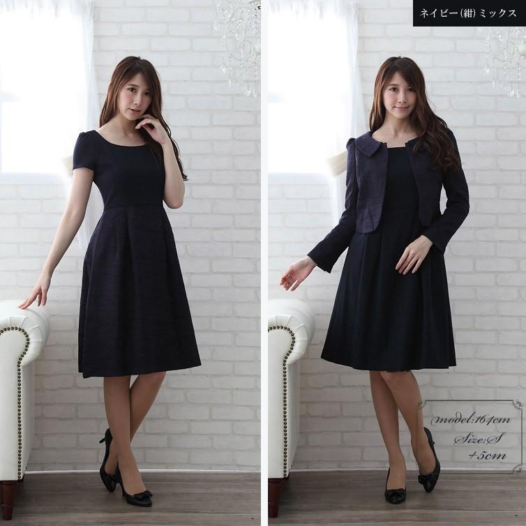 ツイード ワンピース レディース ひざ丈 フレンチスリーブ Shiny