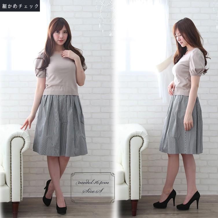 日本製 スカート レディース 女性 婦人 ギンガム チェック フレア