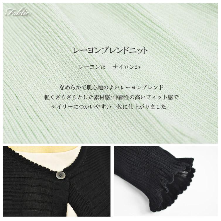 ボレロ カーディガン レディース ミセス 日本製 プリーツ衿 ショート丈