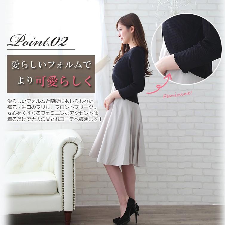 ボレロ カーディガン レディース ミセス 日本製 プリーツ衿 ショート丈