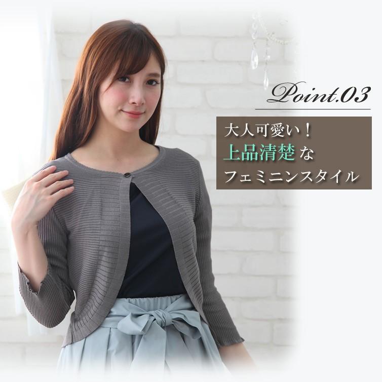 プリーツプリーズ　ショートボレロ　カーディガン PLEATS PLEASE ボレロ カーディガン 4 イッセイミヤ 楽天市場