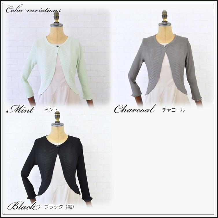 プリーツプリーズ　ショートボレロ　カーディガン イッセイミヤケ プリーツ プリーズ カーディガン ボレロ ISSEY MIYAKE