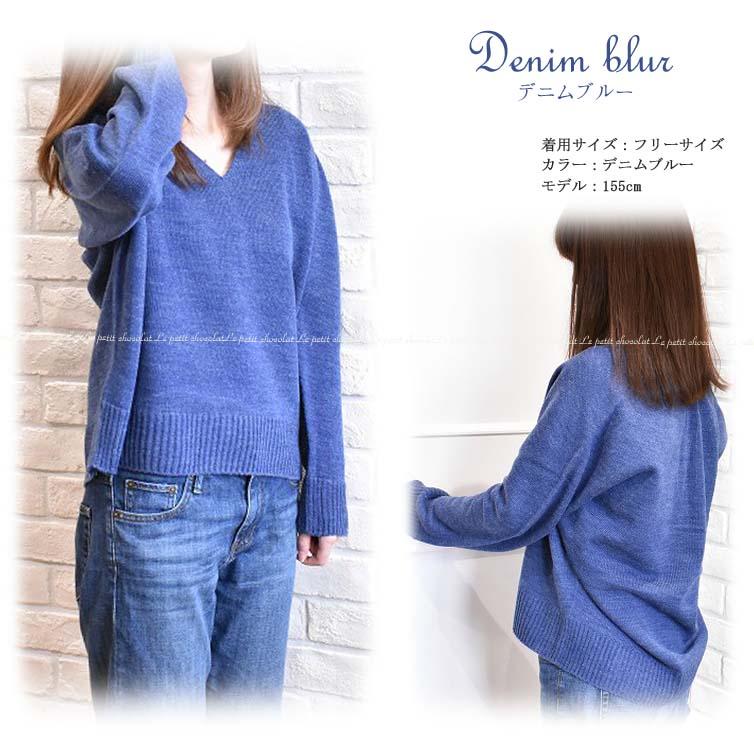 ニット レディース セーター Vネック 長袖 日本製 フリーサイズ