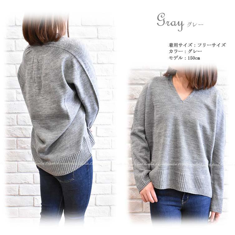 ニット レディース セーター Vネック 長袖 日本製 フリーサイズ