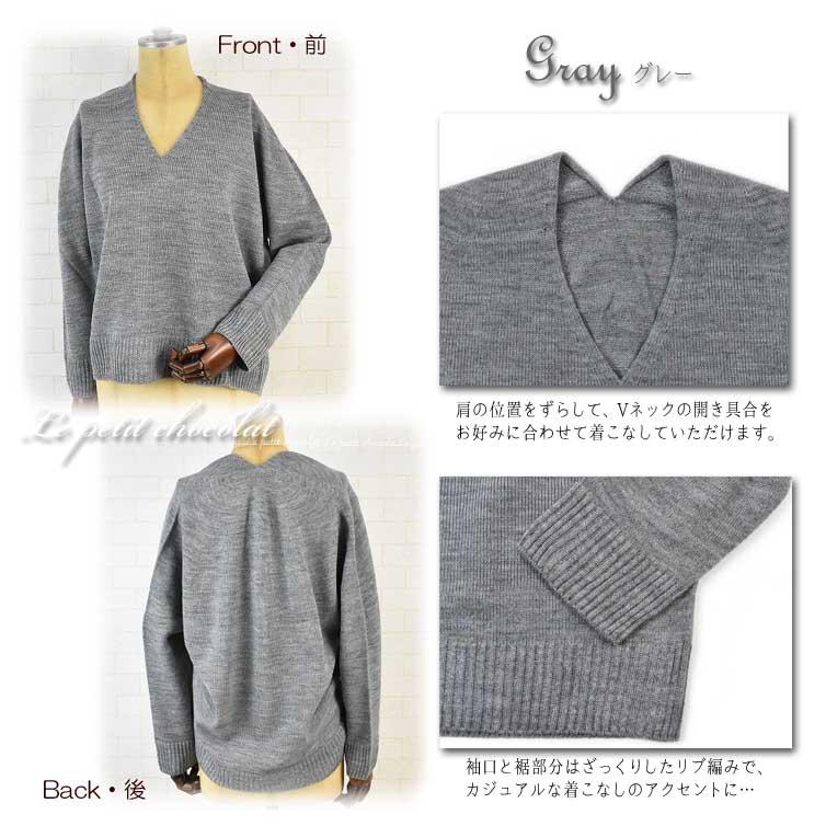 ニット レディース セーター Vネック 長袖 日本製 フリーサイズ