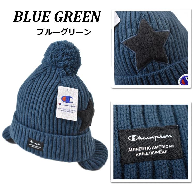 Champion（チャンピオン） 帽子 耳付きニット帽 キッズ 4色 ユニ