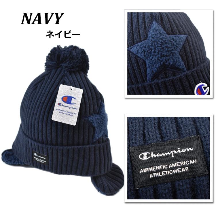 Champion（チャンピオン） 帽子 耳付きニット帽 キッズ 4色 ユニ