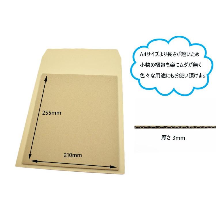 ダンボール板 50枚 セット 日本製 段ボール 板 梱包用 工作 ダンボール 255 210mm 3mm Ok クラフト あて板 保護材 発送用 W6438 Le Petit Chocolat プチショコラ 通販 Yahoo ショッピング