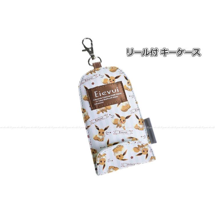 ポケットモンスター リール付きキーケース ポケモン リールで伸びる鍵 ポケット イーブイ ランドセル用 キッズ 小学生 子供 通学 Ax W6492 Le Petit Chocolat プチショコラ 通販 Yahoo ショッピング