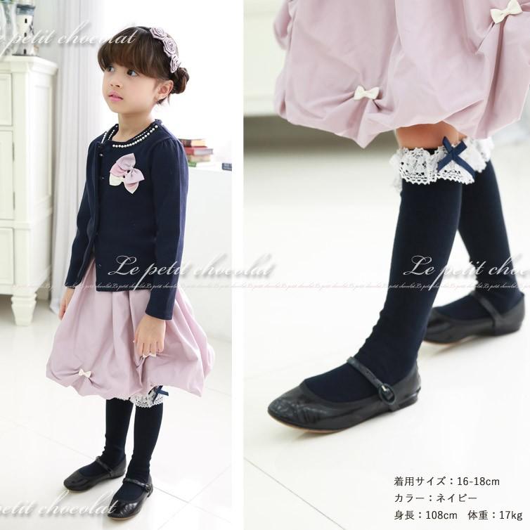靴下 子供 女の子 フォーマル ハイソックス トーションレース リボン 冠婚葬祭 入園式 卒園式 入学式 メール便 Ok Jjl 003a Le Petit Chocolat プチショコラ 通販 Yahoo ショッピング
