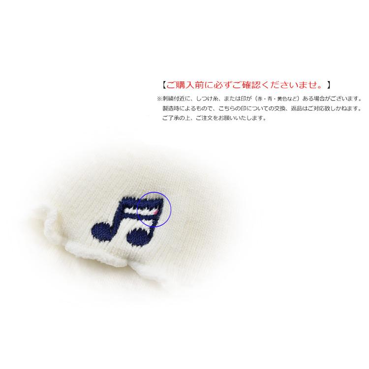 日本製 ソックス 音符 刺繍 フリル 靴下 キッズ 女の子 子供 ホワイト ネイビー メール便可能 ピアノ 発表会 コンクール Jjs 015a Le Petit Chocolat プチショコラ 通販 Yahoo ショッピング