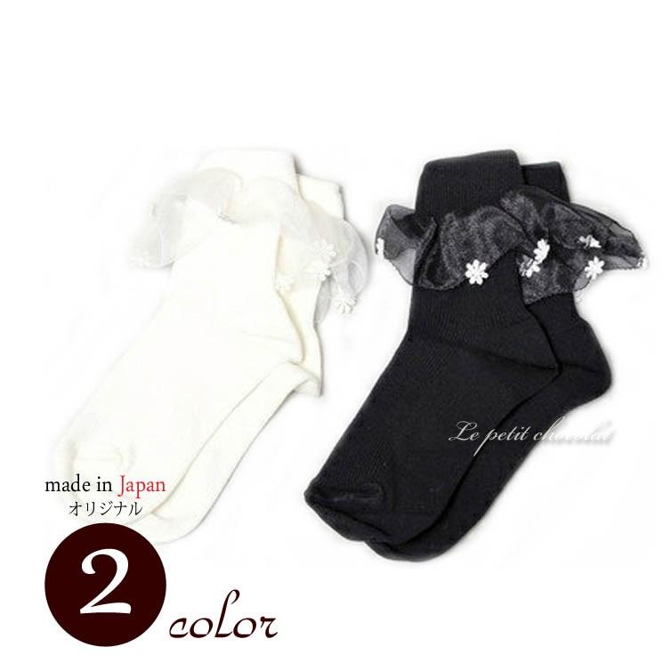 靴下 女の子 フォーマル ショート ソックス 白 黒 売れ筋
